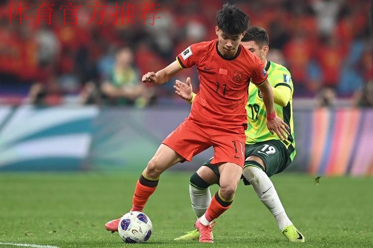 中国队主场负于澳大利亚队 出线形势严峻 中国队主场负于澳大利亚队 出线形势严峻