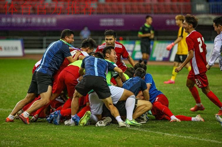 十四运会男足U18组比赛落幕 陕西队夺冠 十四运会男足U18组比赛落幕 陕西队夺冠